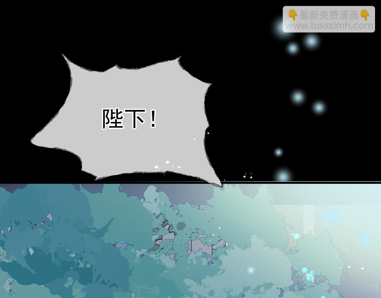 魔尊要抱抱 - 第42話 花非花 夢非夢(4/5) - 2