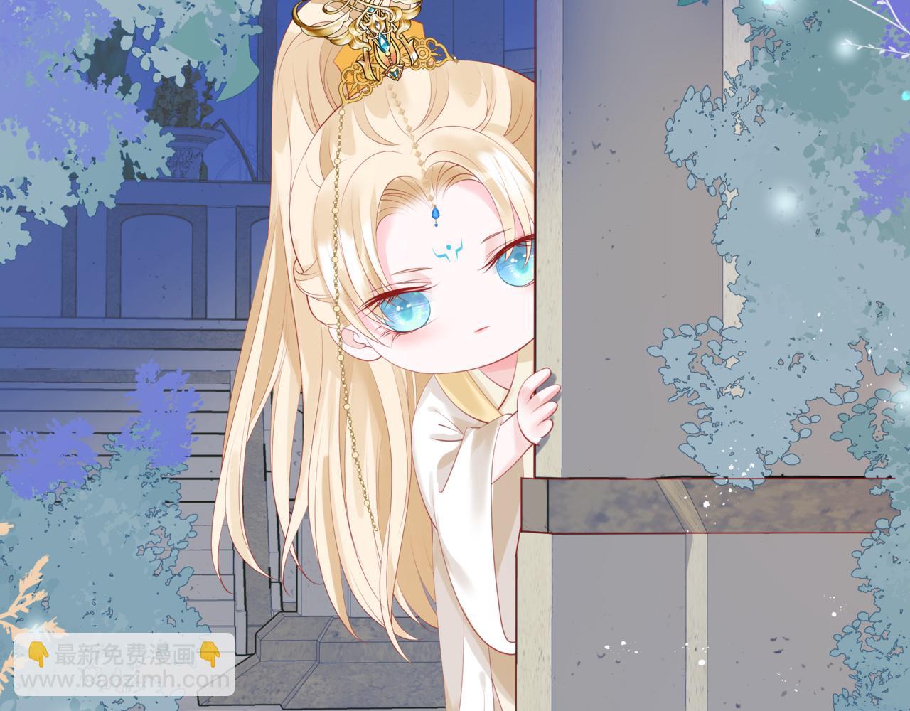 魔尊要抱抱 - 第42話 花非花 夢非夢(4/5) - 4