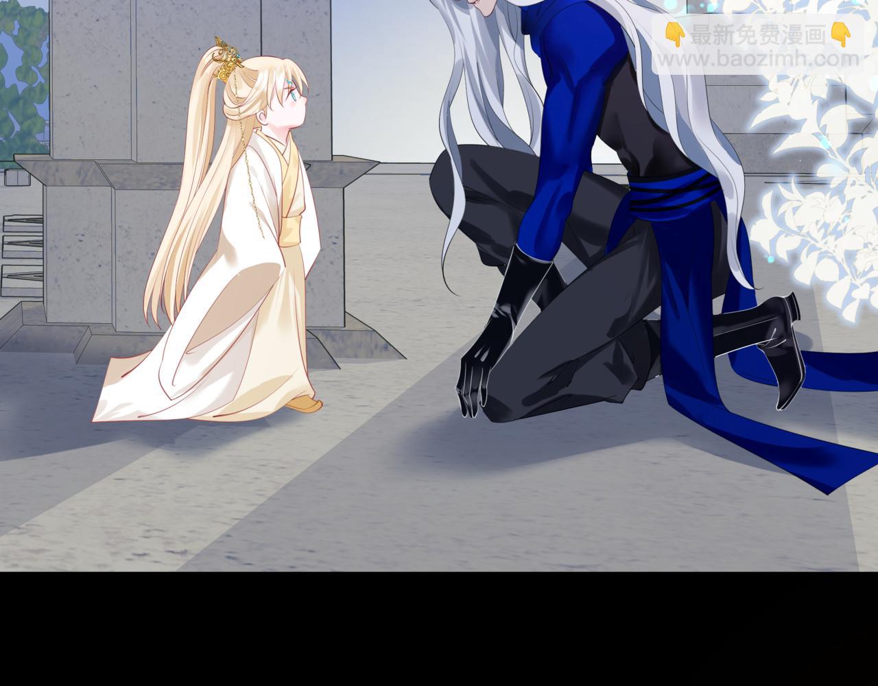 魔尊要抱抱 - 第42話 花非花 夢非夢(4/5) - 6