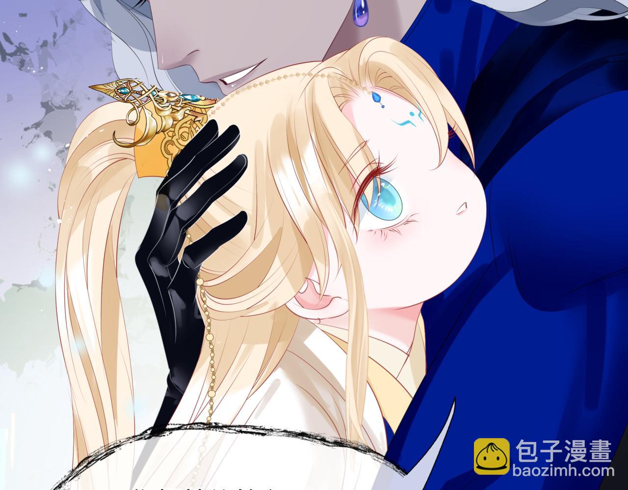 魔尊要抱抱 - 第42話 花非花 夢非夢(5/5) - 2