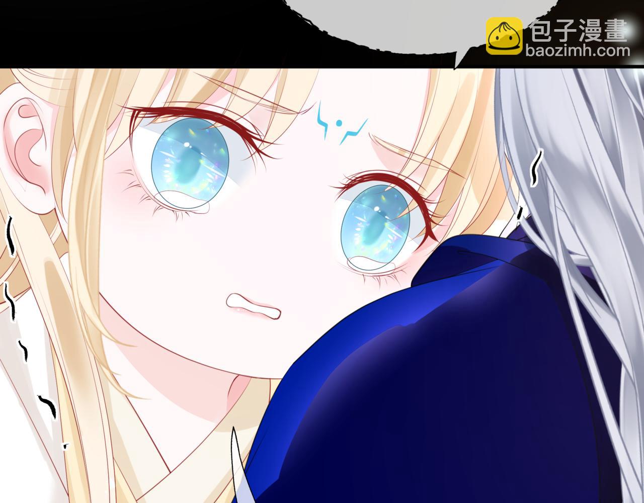 魔尊要抱抱 - 第42話 花非花 夢非夢(5/5) - 4