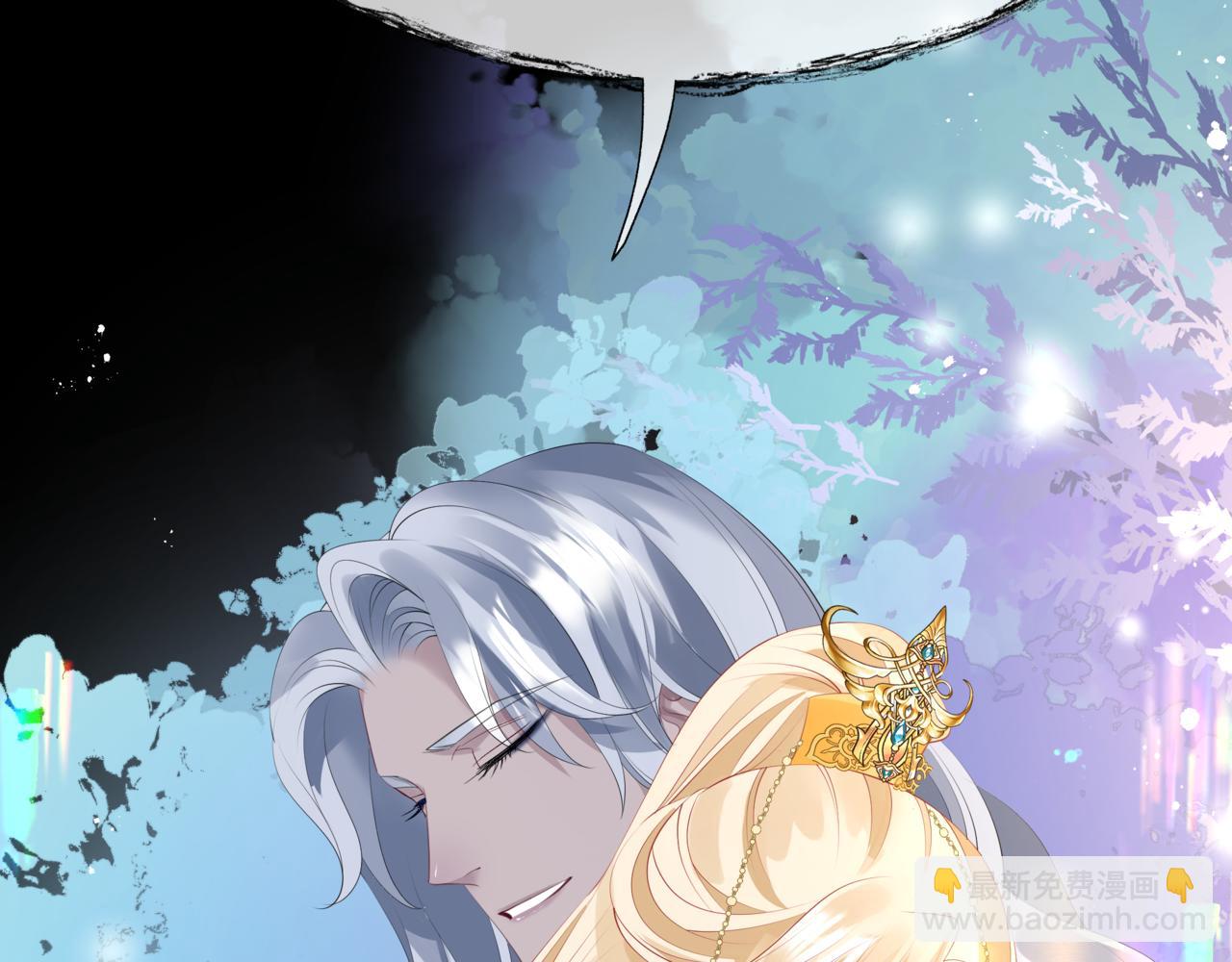 魔尊要抱抱 - 第42話 花非花 夢非夢(5/5) - 1