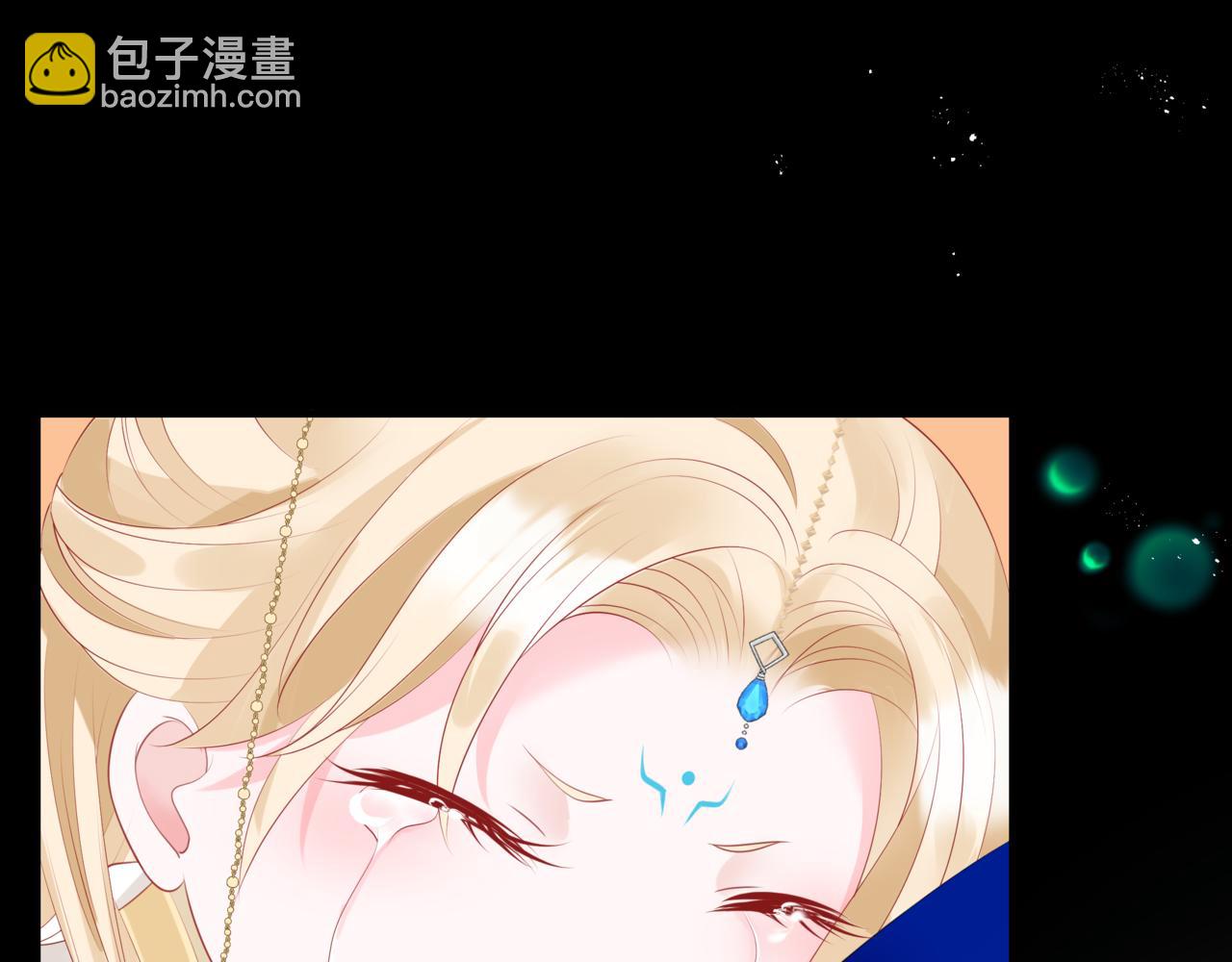 魔尊要抱抱 - 第42話 花非花 夢非夢(5/5) - 5