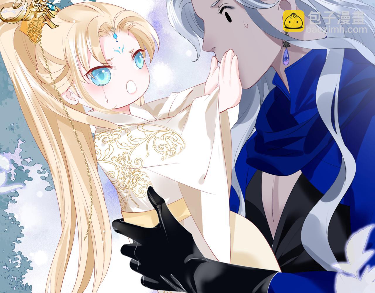 魔尊要抱抱 - 第42話 花非花 夢非夢(5/5) - 1