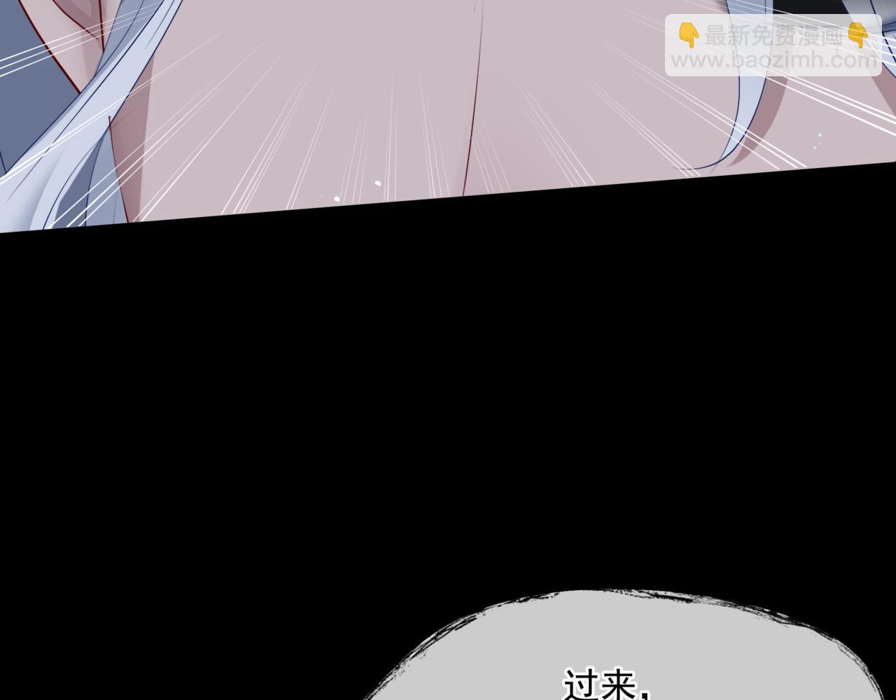 魔尊要抱抱 - 第42話 花非花 夢非夢(5/5) - 6