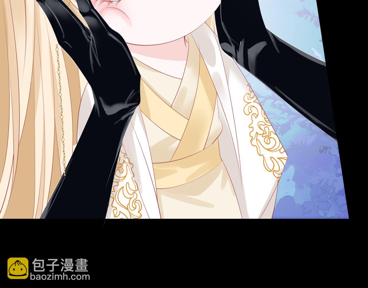 魔尊要抱抱 - 第42話 花非花 夢非夢(5/5) - 1