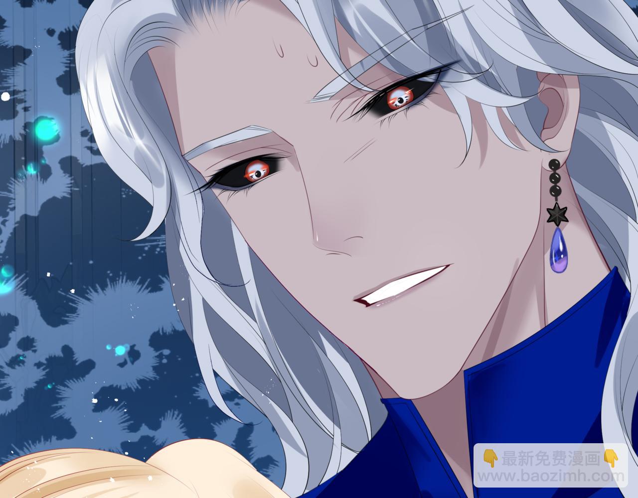 魔尊要抱抱 - 第42話 花非花 夢非夢(5/5) - 3