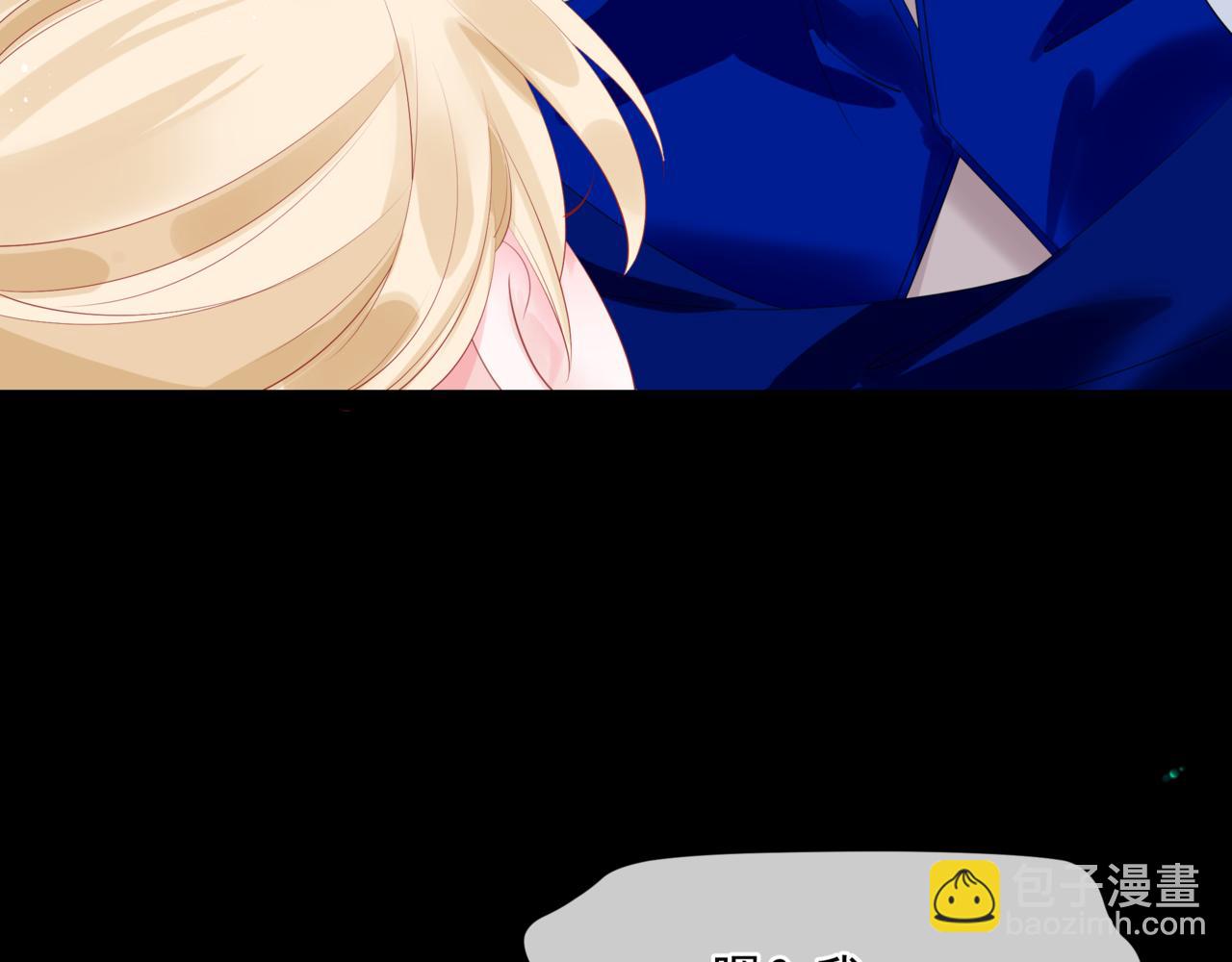 魔尊要抱抱 - 第42話 花非花 夢非夢(5/5) - 4