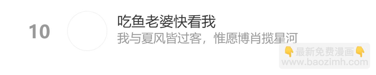 魔尊要抱抱 - 第42話 花非花 夢非夢(5/5) - 2