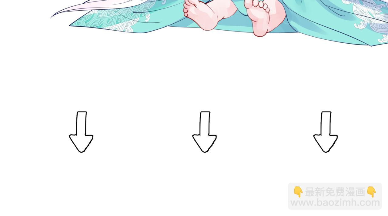 魔尊要抱抱 - 第42話 花非花 夢非夢(5/5) - 6