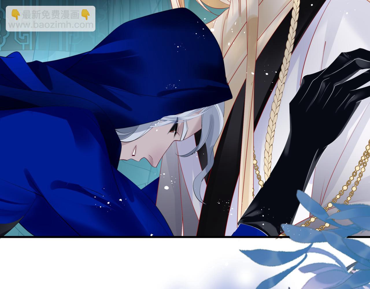 魔尊要抱抱 - 第42話 花非花 夢非夢(1/5) - 5