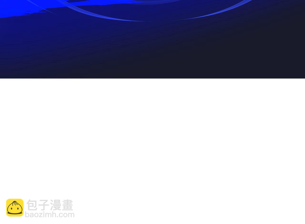 魔尊要抱抱 - 第42話 花非花 夢非夢(2/5) - 1