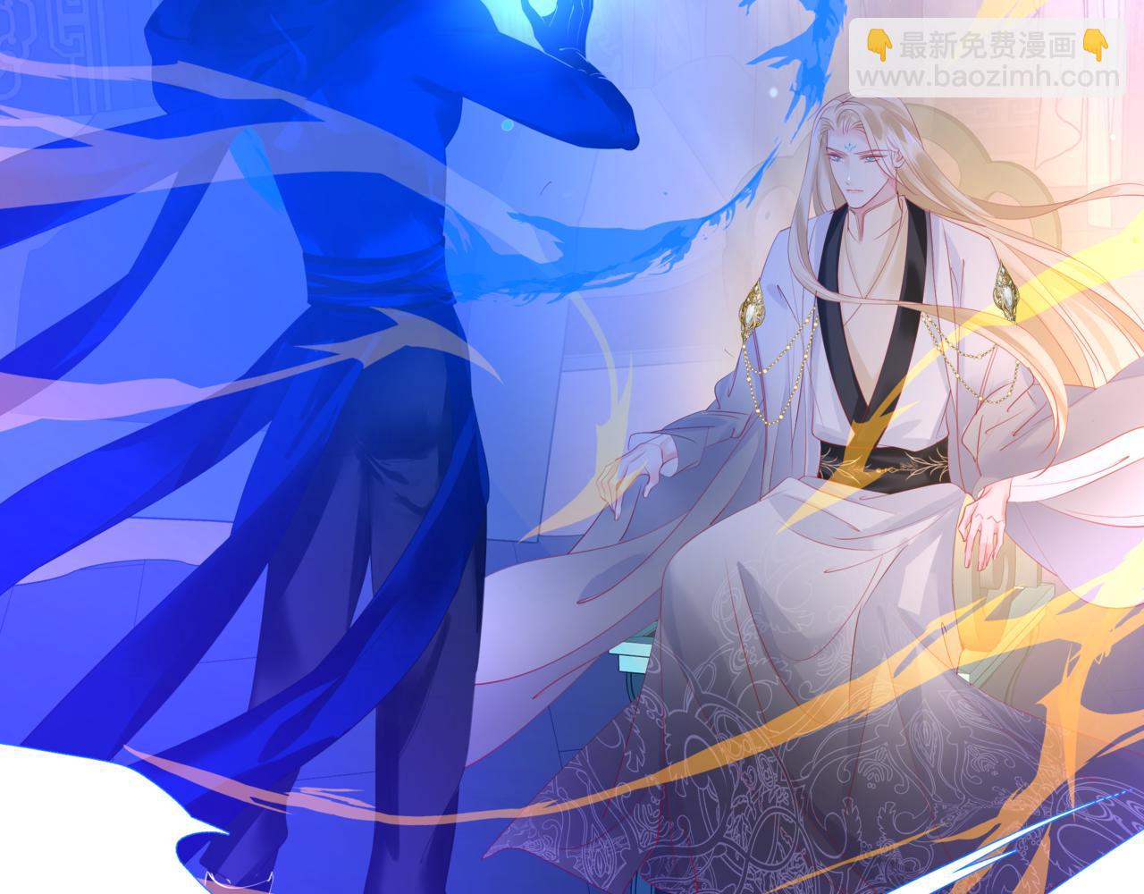 魔尊要抱抱 - 第42話 花非花 夢非夢(2/5) - 8