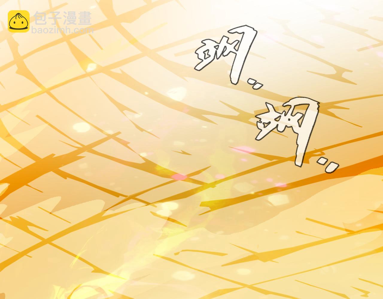 魔尊要抱抱 - 第42話 花非花 夢非夢(2/5) - 5