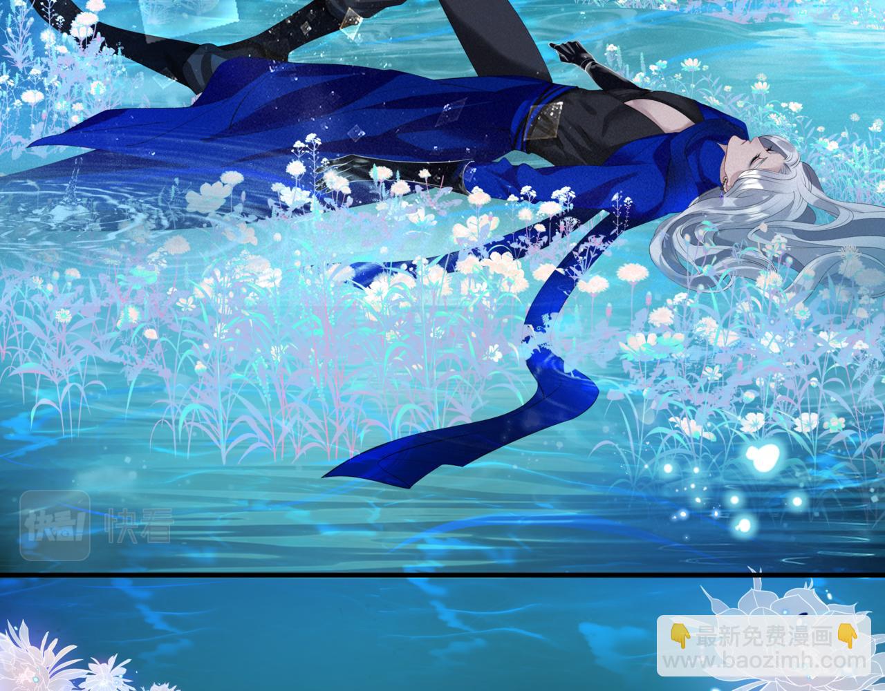 魔尊要抱抱 - 第42話 花非花 夢非夢(2/5) - 2