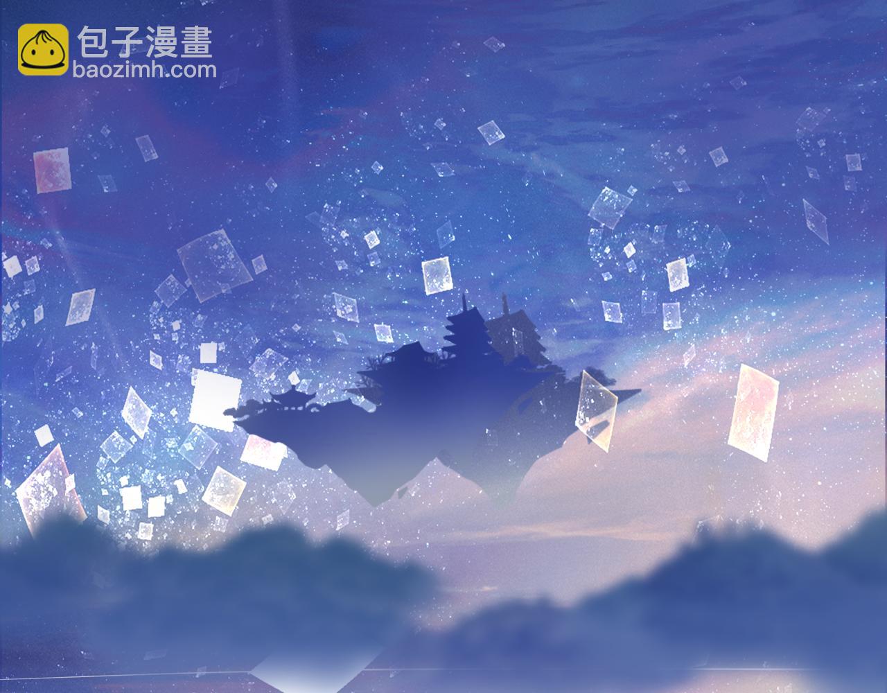 魔尊要抱抱 - 第42話 花非花 夢非夢(2/5) - 3