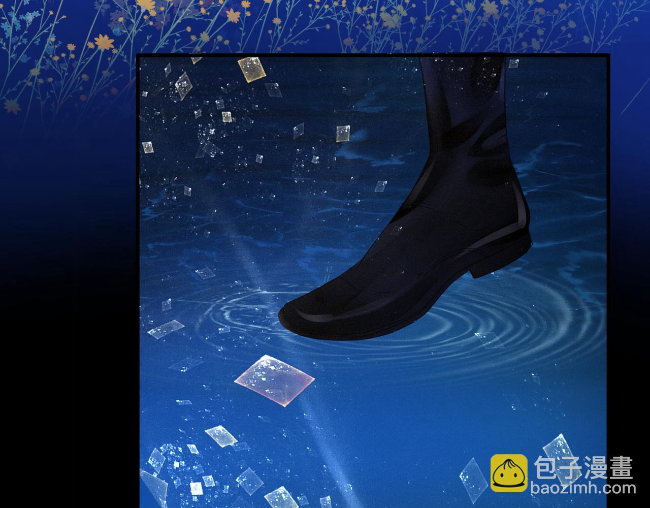 魔尊要抱抱 - 第42話 花非花 夢非夢(2/5) - 5