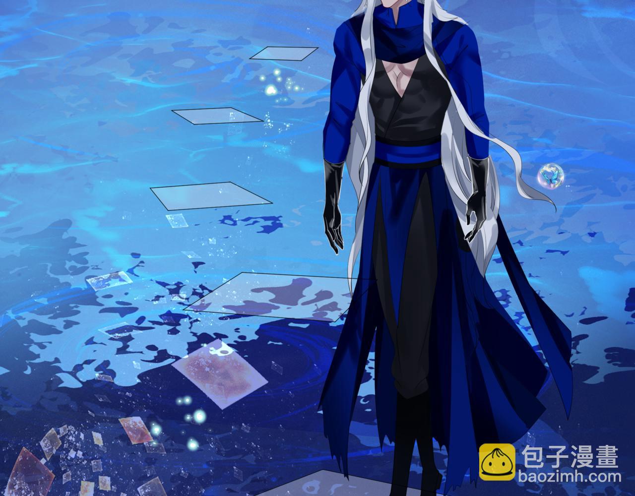 魔尊要抱抱 - 第42話 花非花 夢非夢(2/5) - 8