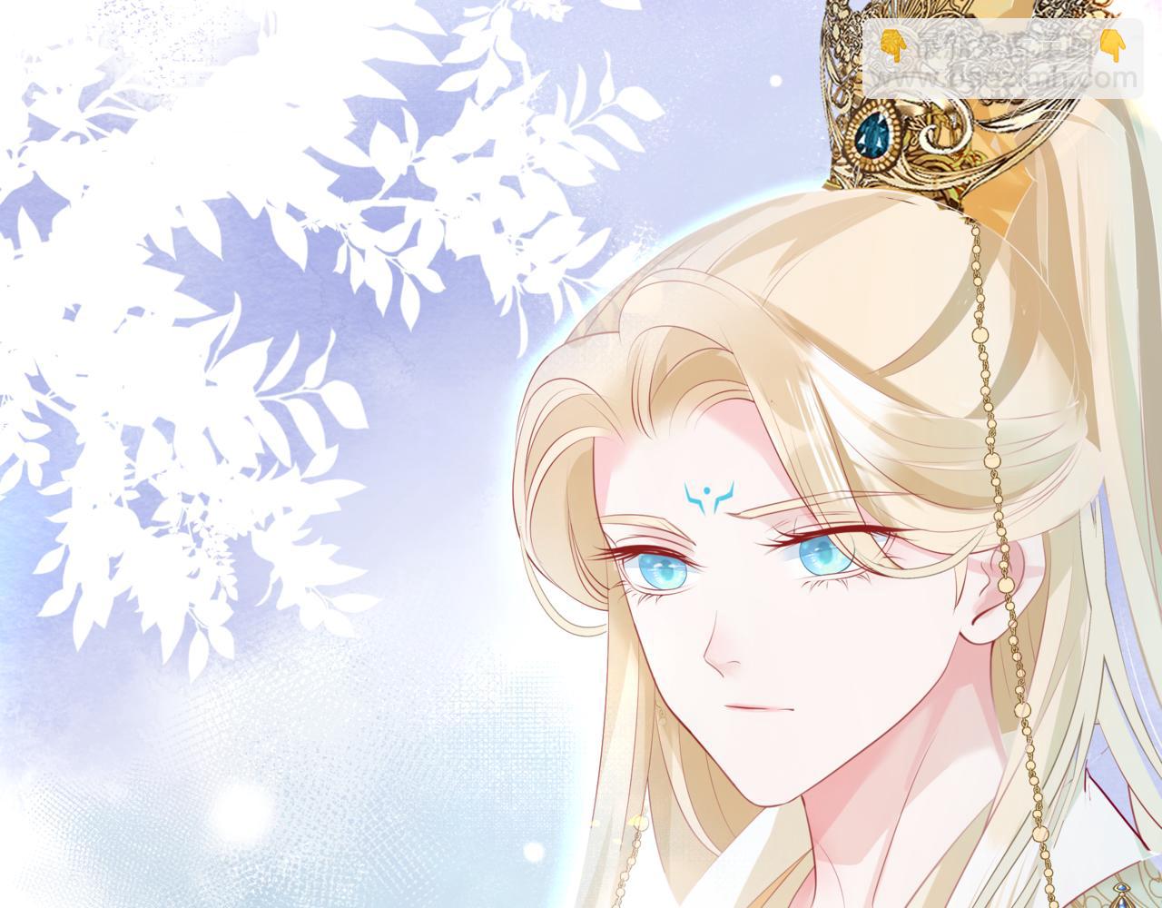 魔尊要抱抱 - 第44話 正式拜見(3/5) - 5