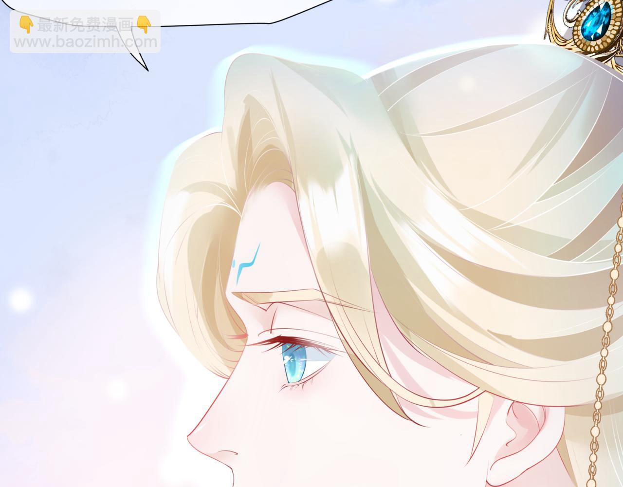 魔尊要抱抱 - 第44話 正式拜見(3/5) - 3