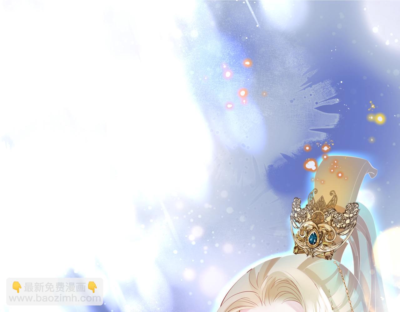 魔尊要抱抱 - 第44話 正式拜見(3/5) - 2