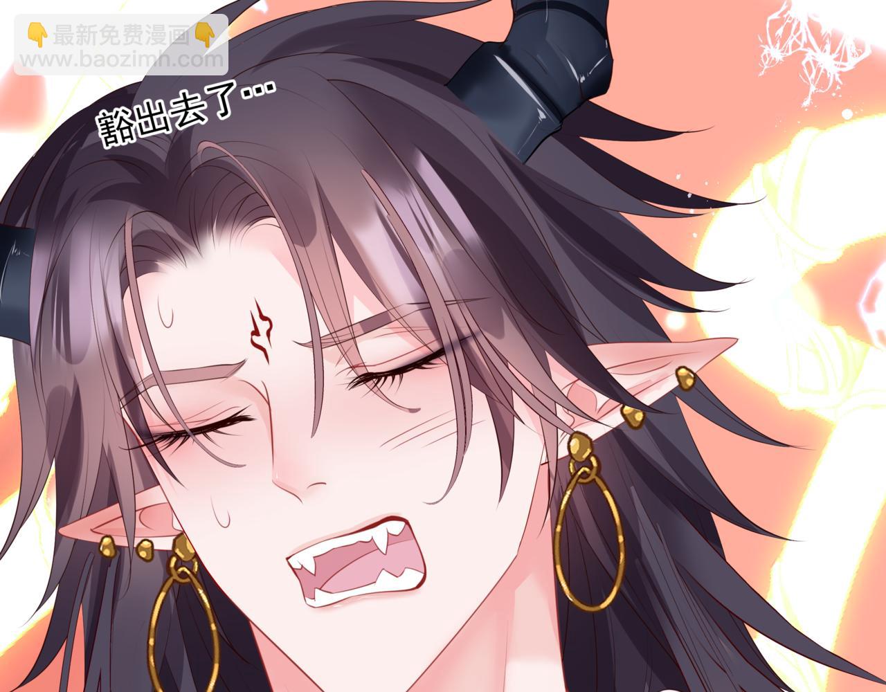 魔尊要抱抱 - 第44話 正式拜見(3/5) - 2