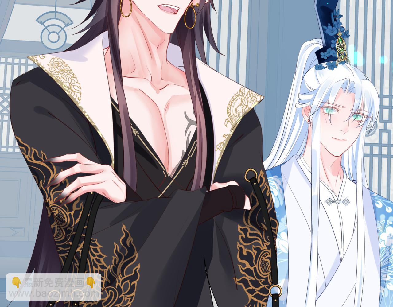 魔尊要抱抱 - 第44話 正式拜見(3/5) - 5