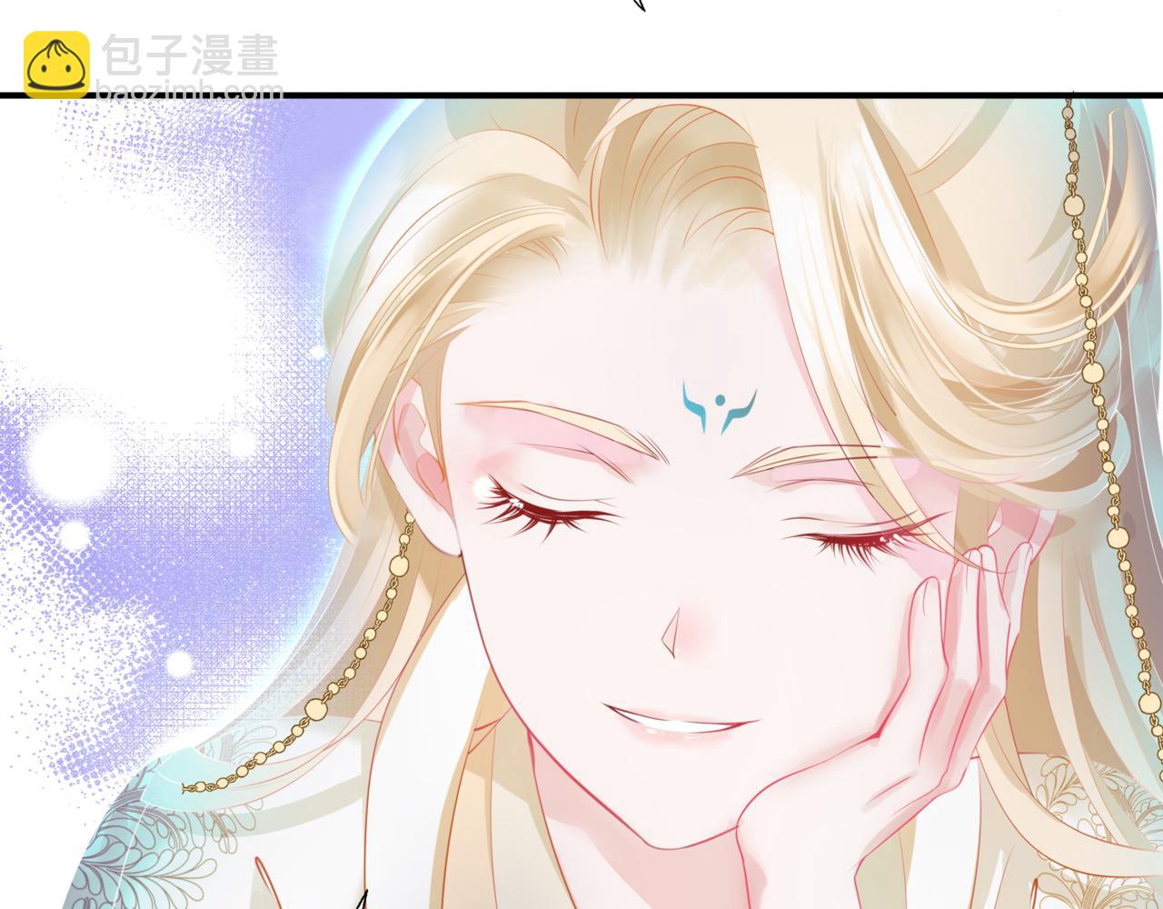 魔尊要抱抱 - 第44話 正式拜見(4/5) - 8