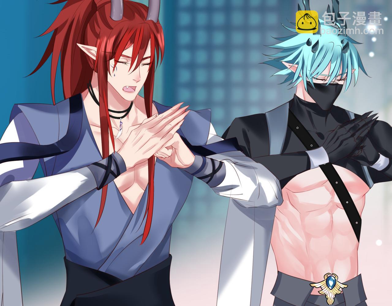 魔尊要抱抱 - 第44話 正式拜見(4/5) - 3