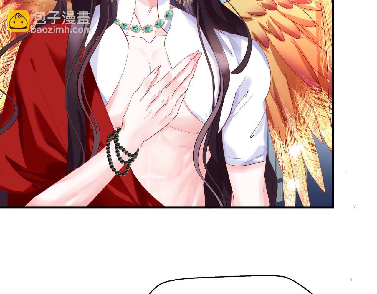 魔尊要抱抱 - 第44話 正式拜見(4/5) - 4