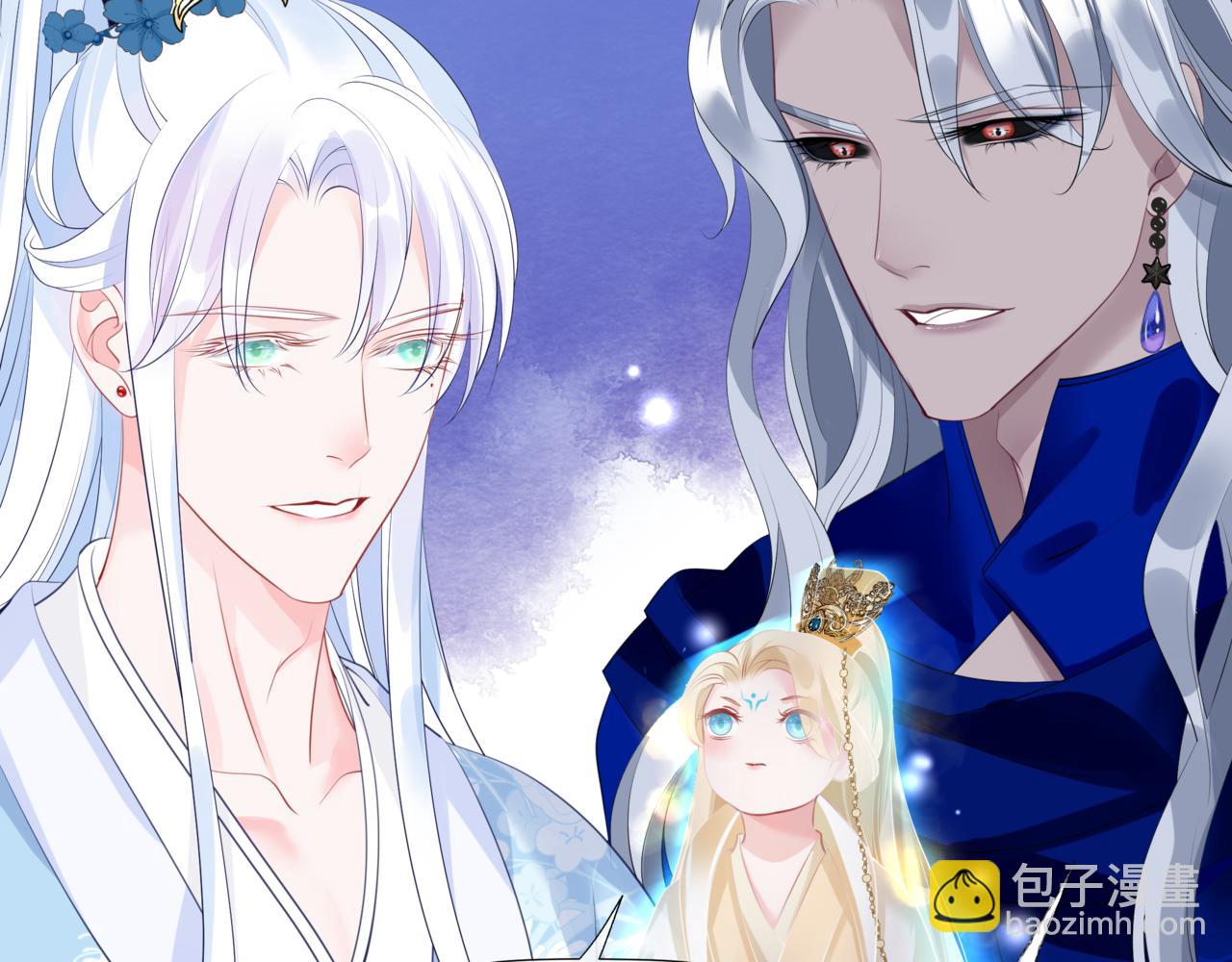 魔尊要抱抱 - 第44話 正式拜見(4/5) - 2