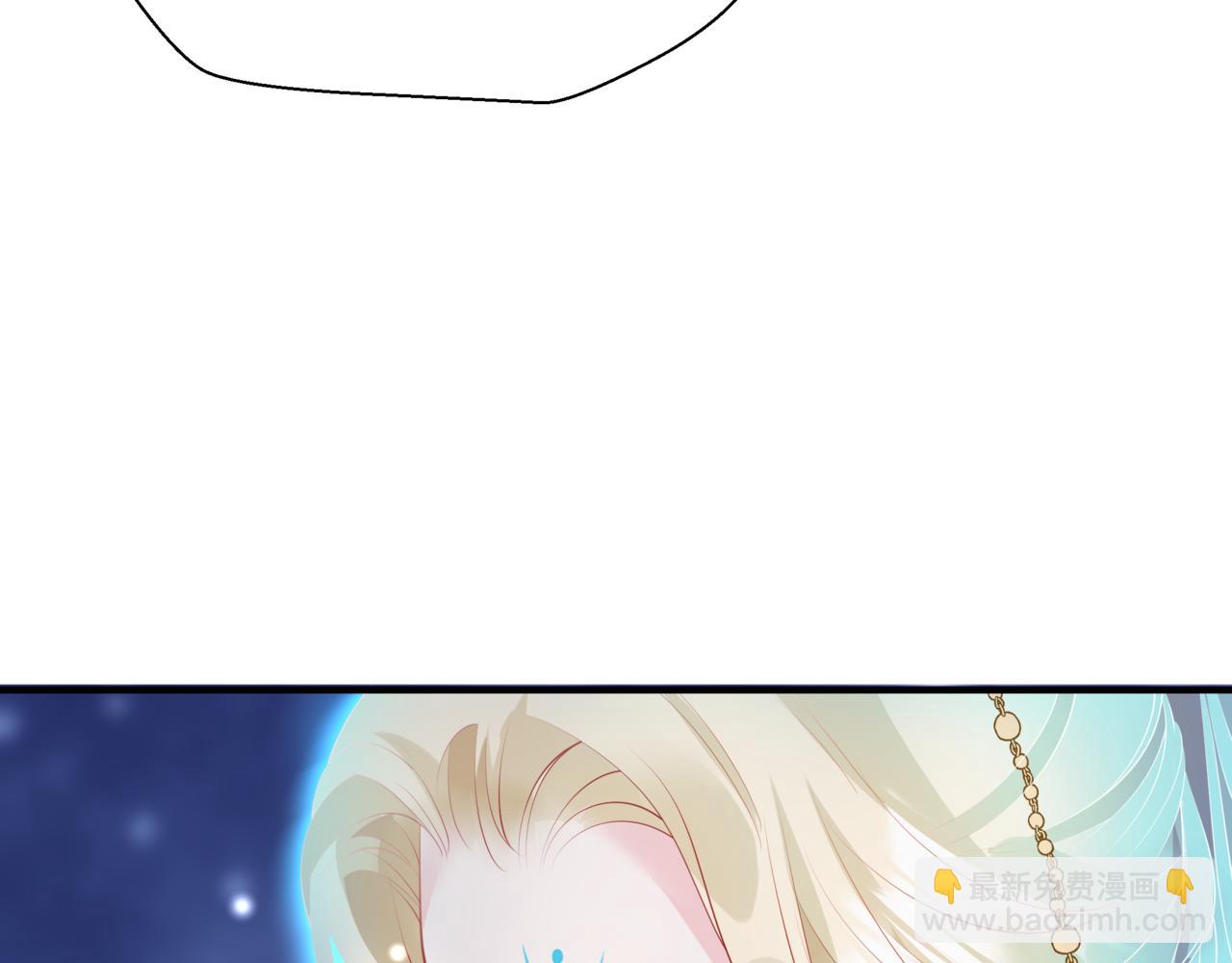 魔尊要抱抱 - 第44話 正式拜見(4/5) - 6