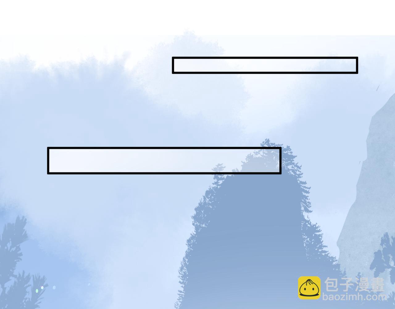 魔尊要抱抱 - 第44話 正式拜見(4/5) - 4