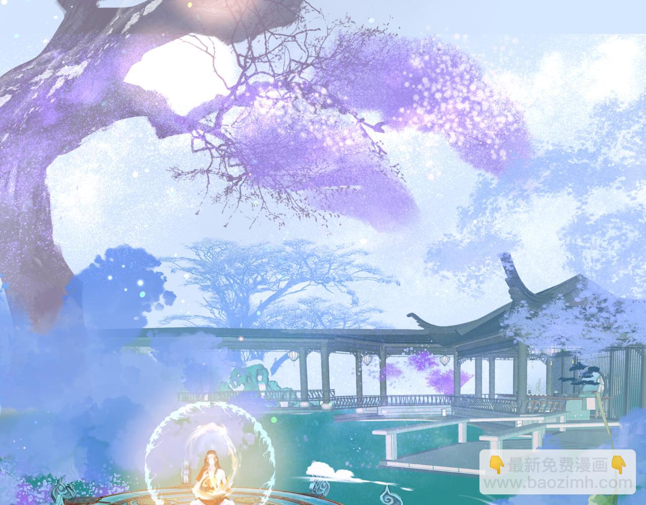 魔尊要抱抱 - 第44話 正式拜見(4/5) - 6