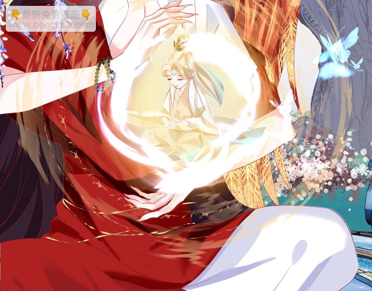 魔尊要抱抱 - 第44話 正式拜見(5/5) - 3