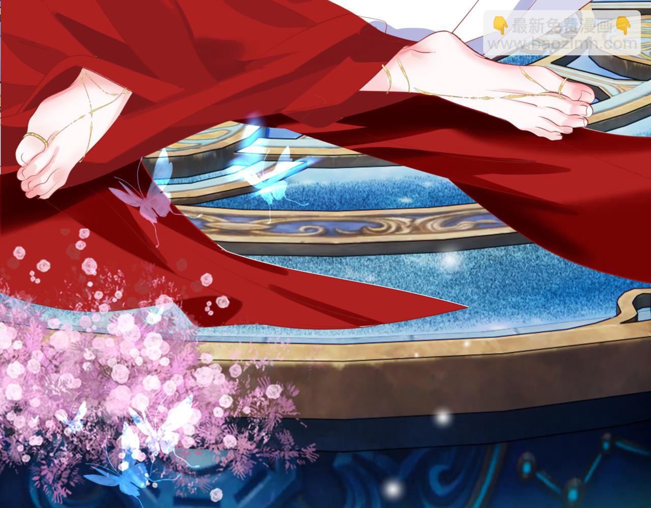 魔尊要抱抱 - 第44話 正式拜見(5/5) - 4