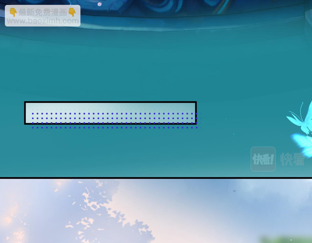 魔尊要抱抱 - 第44話 正式拜見(5/5) - 5