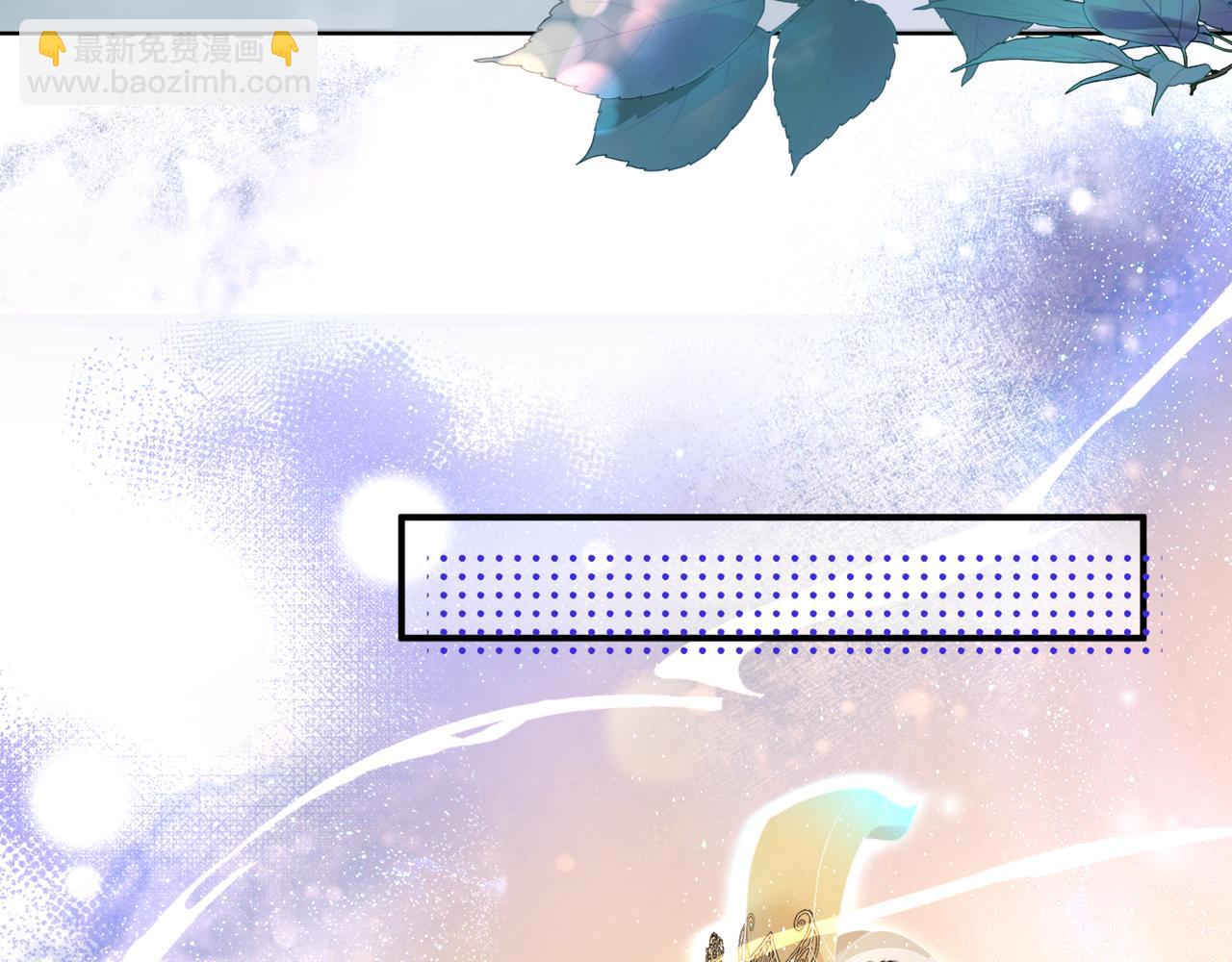 魔尊要抱抱 - 第44話 正式拜見(5/5) - 7