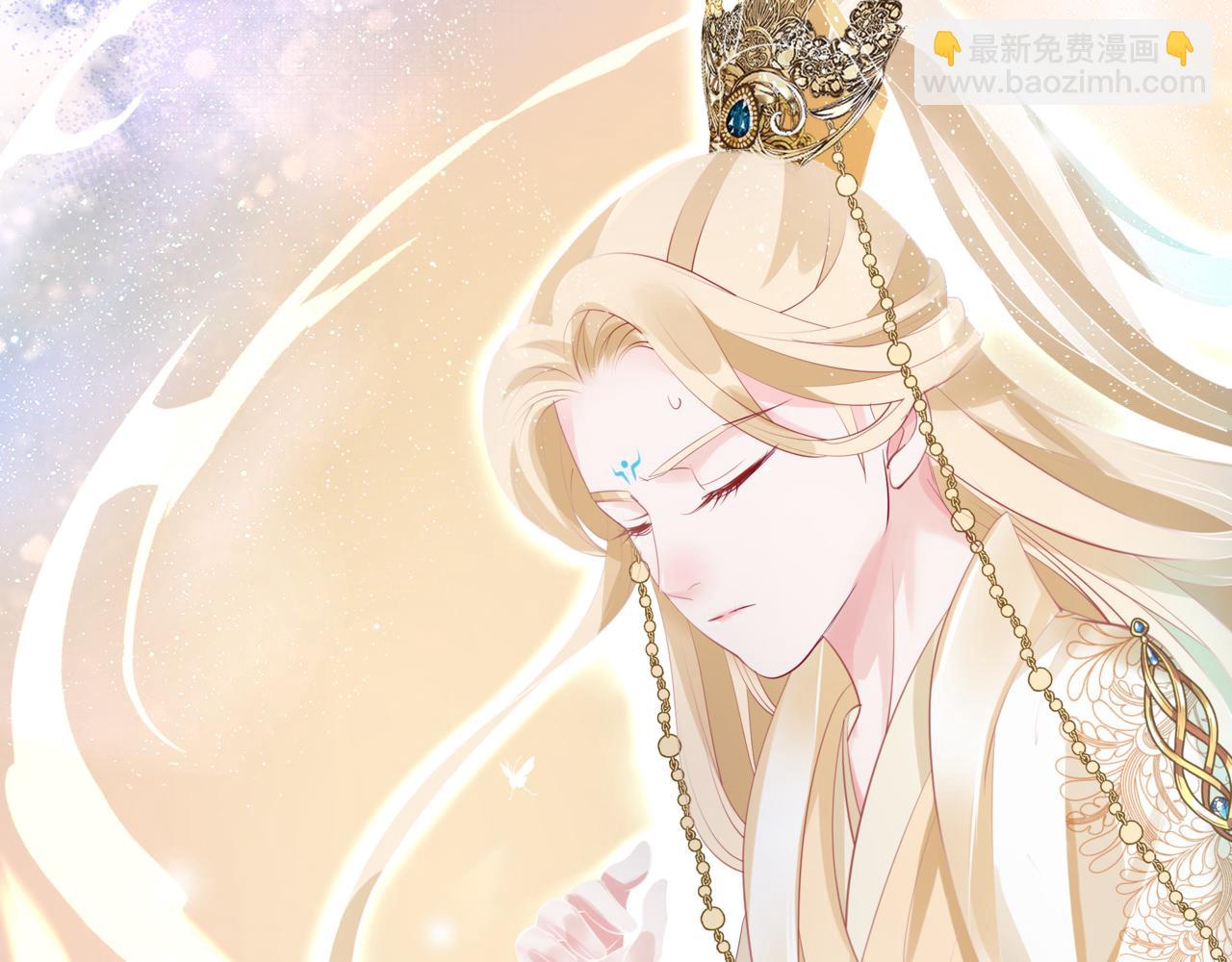 魔尊要抱抱 - 第44話 正式拜見(5/5) - 1