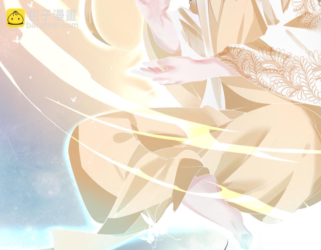 魔尊要抱抱 - 第44話 正式拜見(5/5) - 2