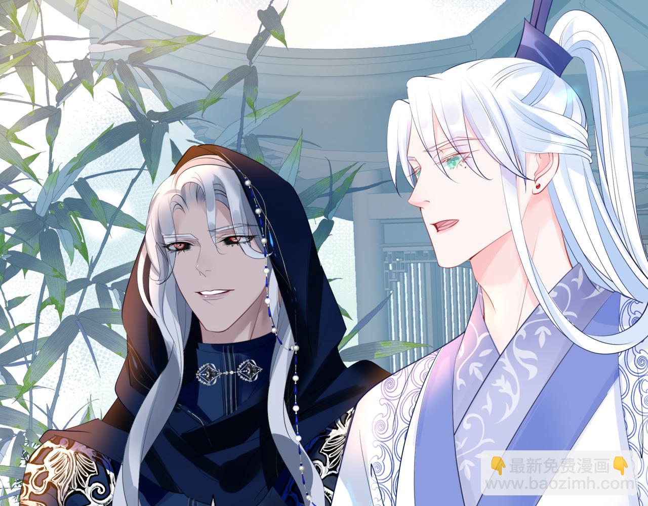 魔尊要抱抱 - 第44話 正式拜見(5/5) - 4