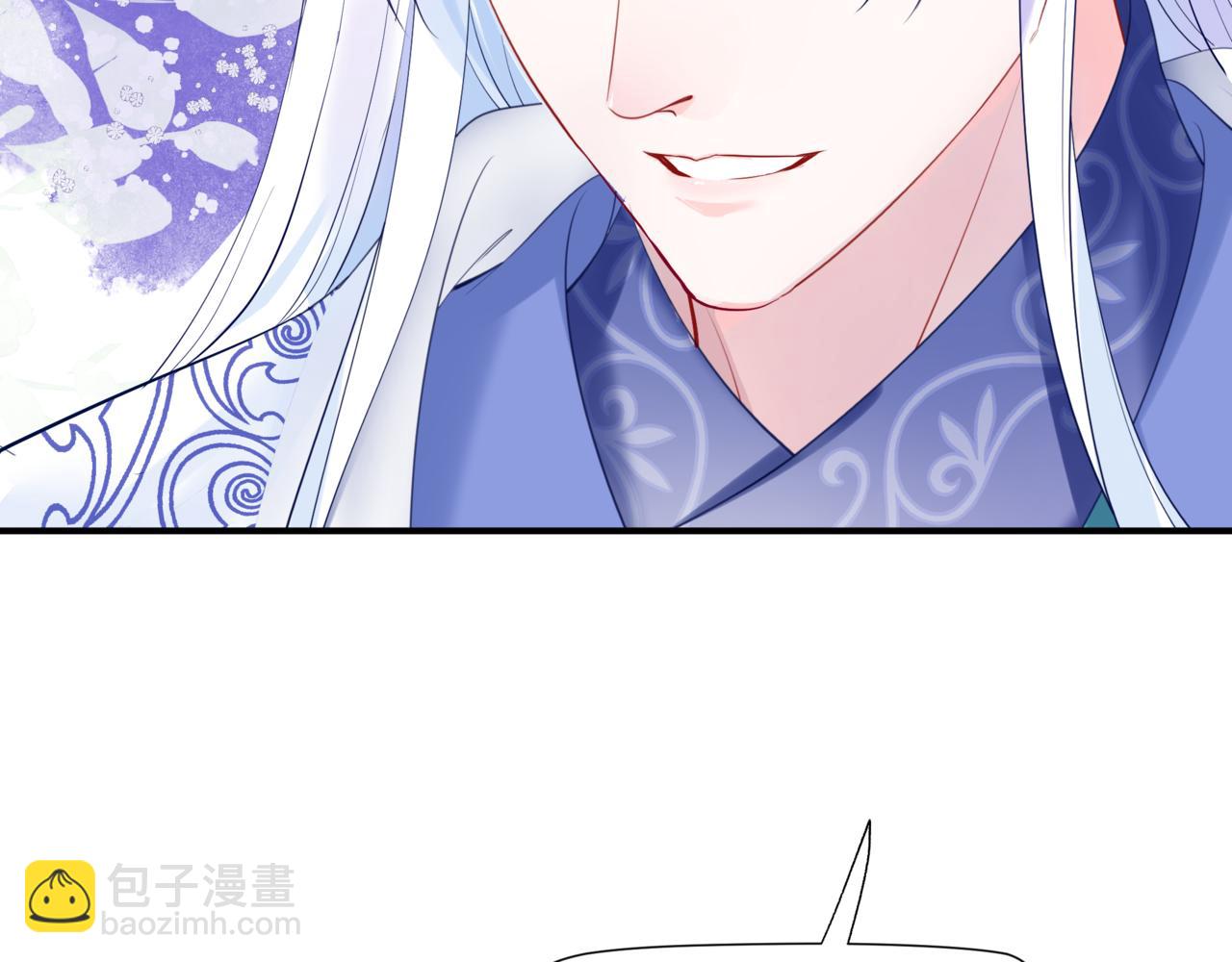 魔尊要抱抱 - 第44話 正式拜見(5/5) - 1