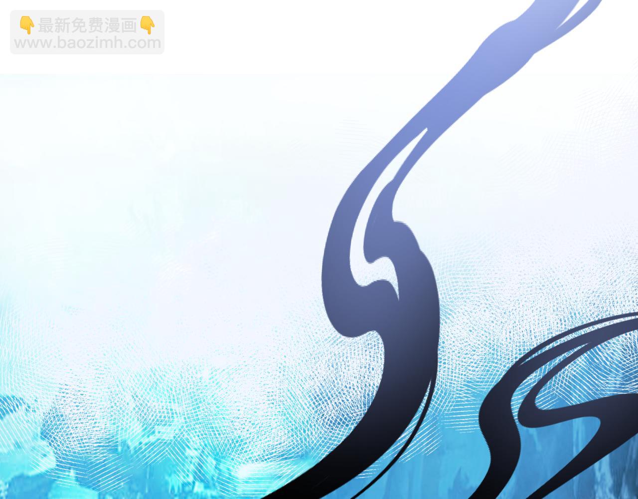 魔尊要抱抱 - 第44話 正式拜見(5/5) - 3