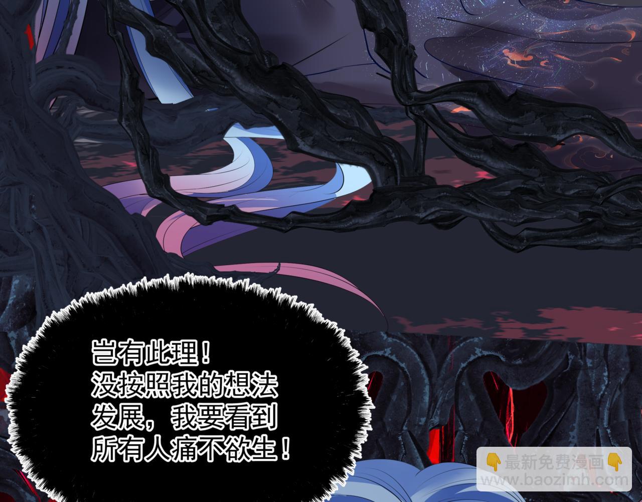 魔尊要抱抱 - 第44話 正式拜見(5/5) - 7