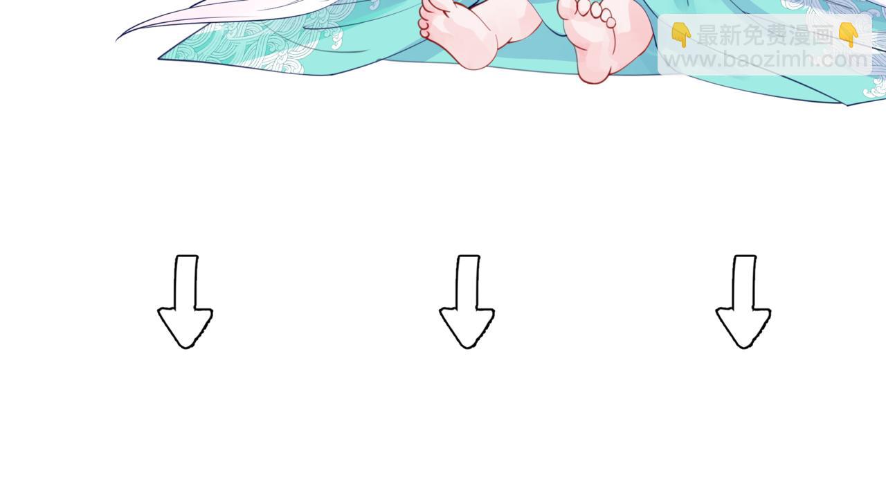 魔尊要抱抱 - 第44話 正式拜見(5/5) - 6