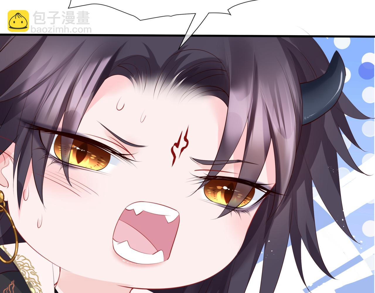 魔尊要抱抱 - 第44話 正式拜見(1/5) - 7