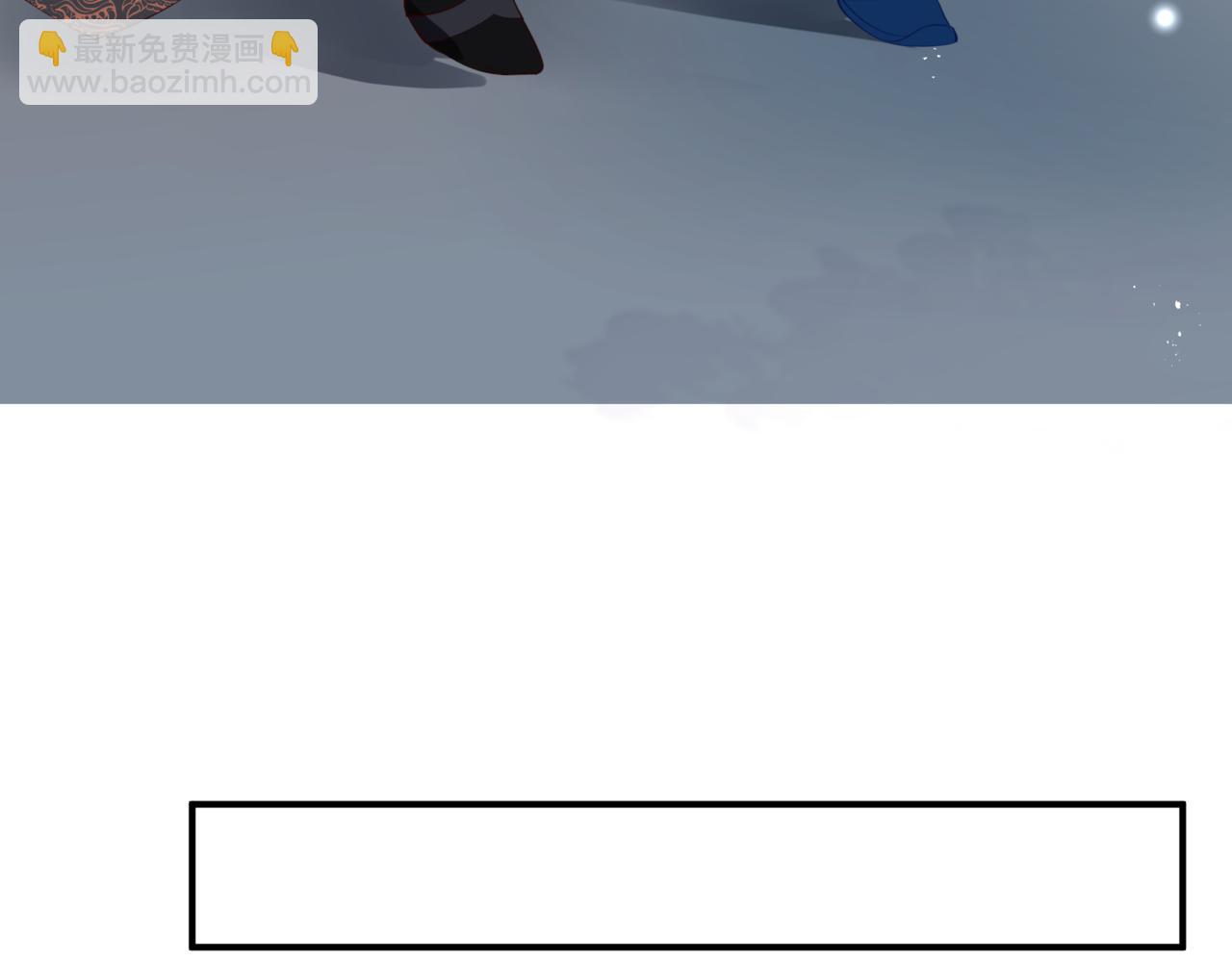 魔尊要抱抱 - 第44話 正式拜見(1/5) - 1