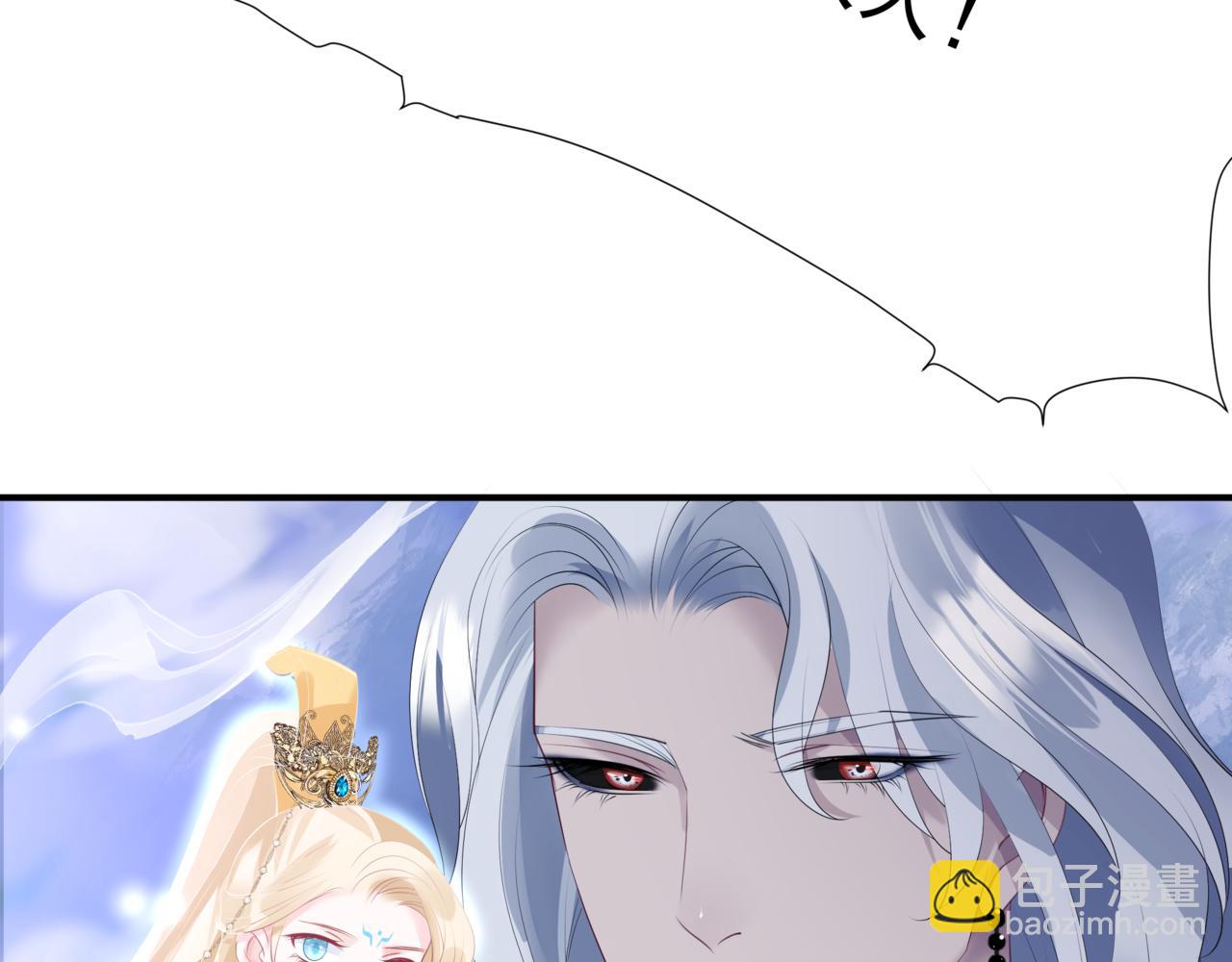 魔尊要抱抱 - 第44話 正式拜見(2/5) - 6