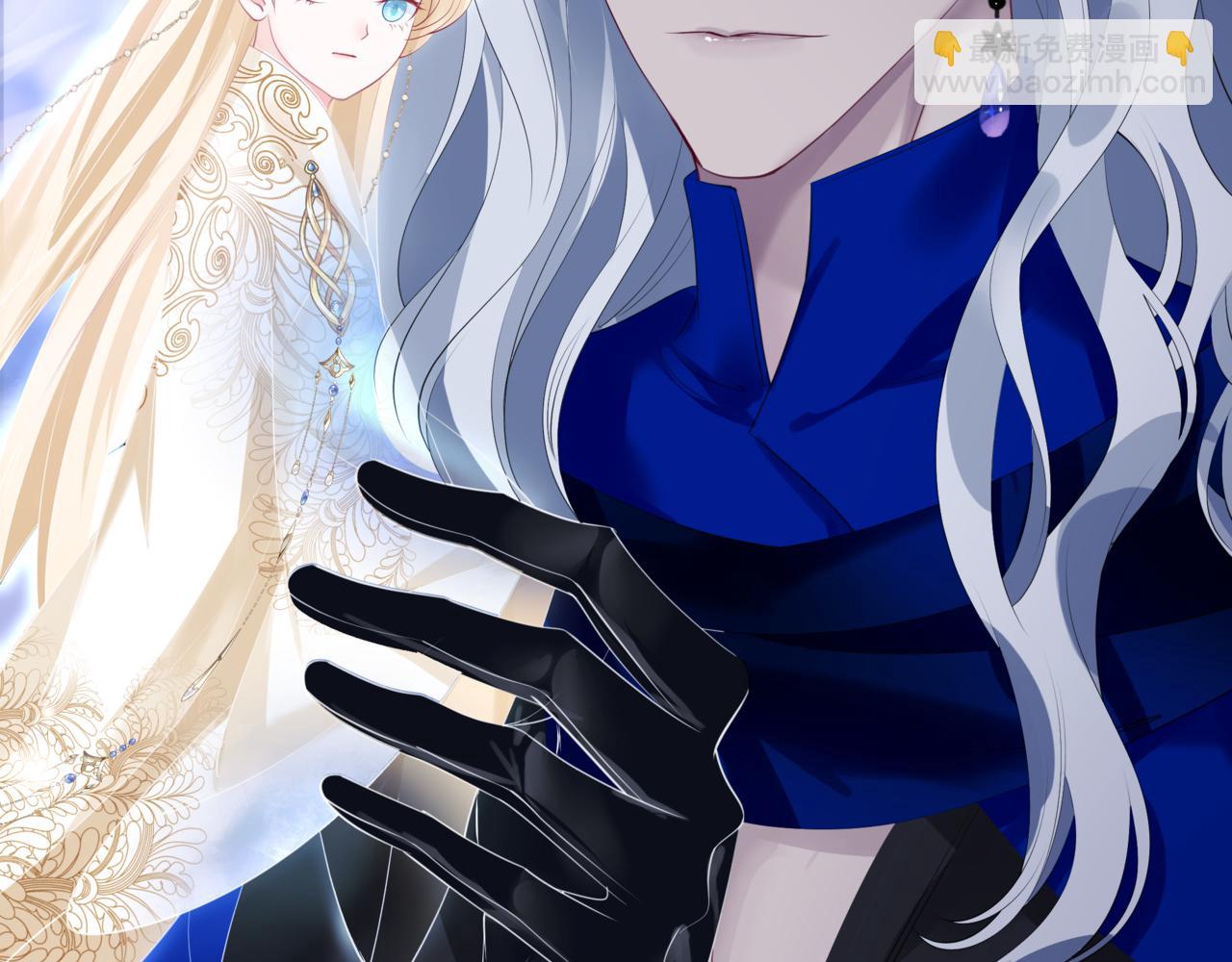 魔尊要抱抱 - 第44話 正式拜見(2/5) - 7