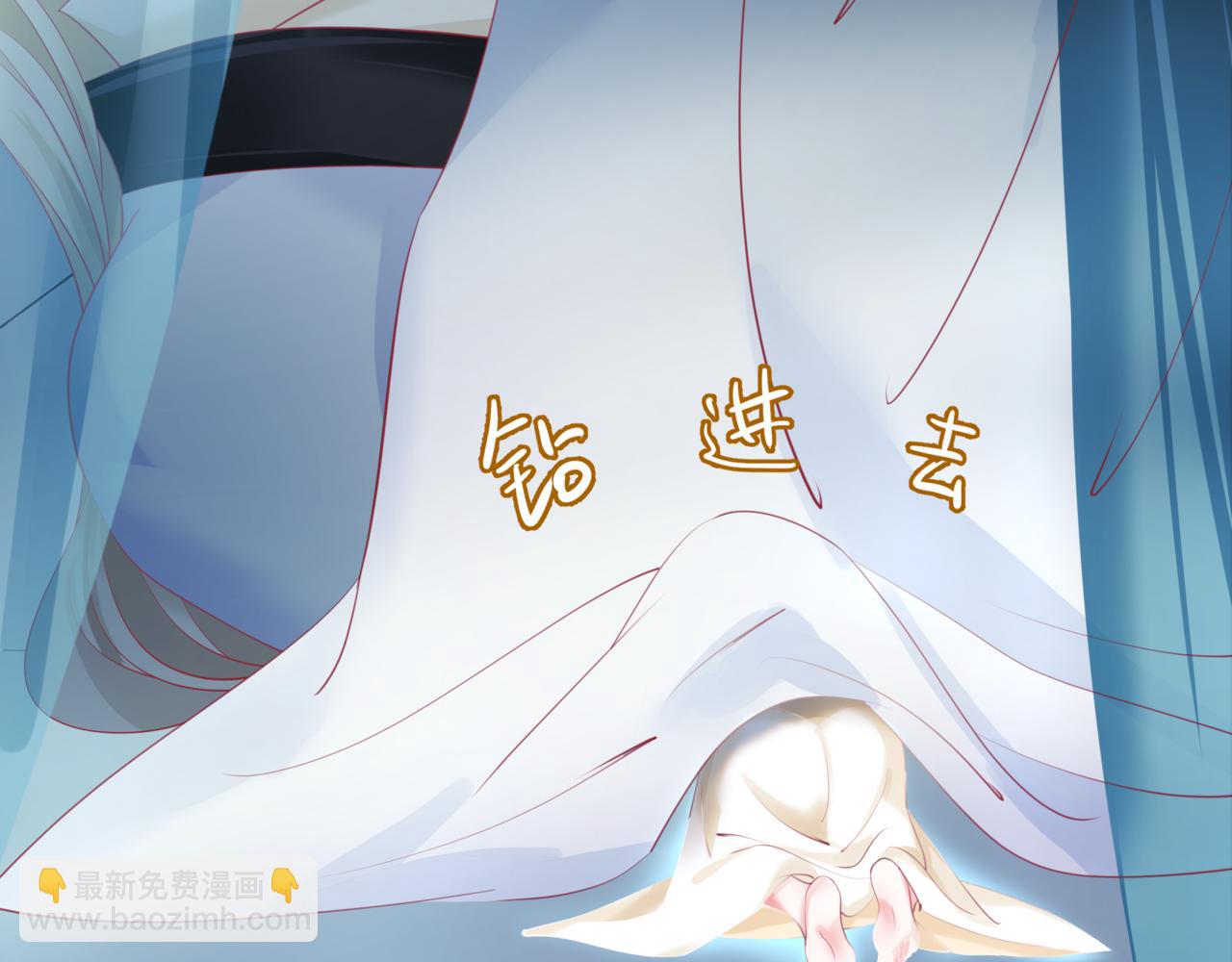 魔尊要抱抱 - 第44話 正式拜見(2/5) - 7